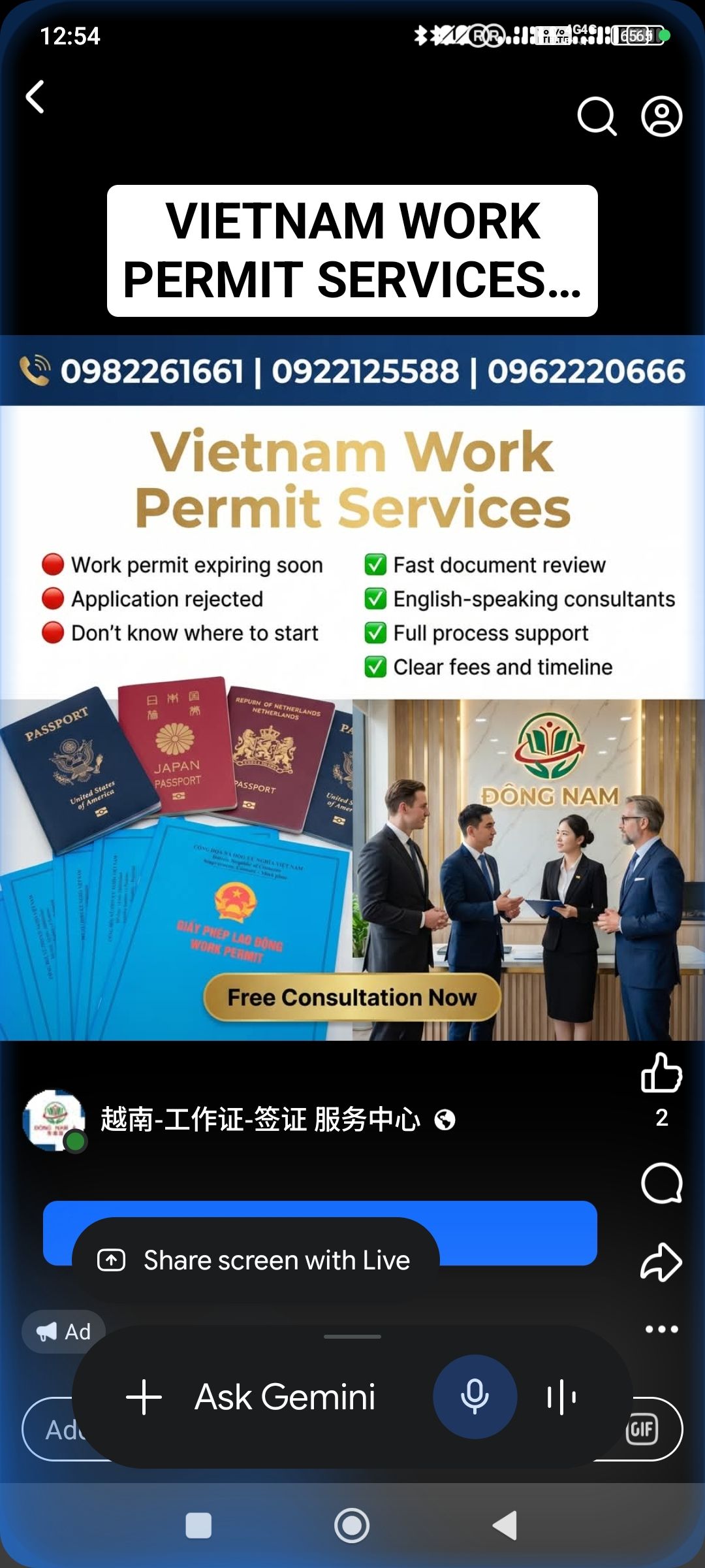 Urgent Work Permit Processing